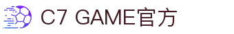 C7娱乐官方网站 - 世界顶尖在线娱乐品牌_C7 GAME
